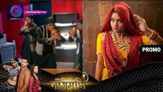 Ishq Ki Dastaan Naagmani | 20  july 2023 | पारो हुई कैद ! | Promo