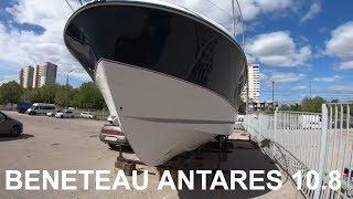 Моторная яхта BENETEAU ANTARES 10.8.ОБЗОР