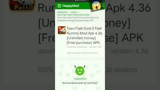 3 Patti Hack Dragon vs tiger Mod APK | teen Patti gold hack mod apk | teen Patti Hack