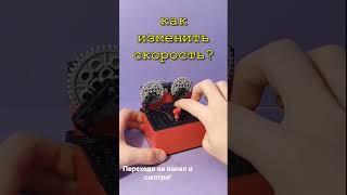 ВО ВТОРНИК СМОТРИТЕ НА КАНАЛЕ! #2023 #lego #лего