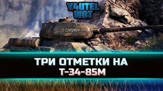 СТАРАЙТЕСЬ ДОИГРЫВАТЬ ДО РЕЖИМА - ДОБОРА !