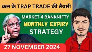 Nifty Prediction and Bank Nifty Analysis for Wednesday | 27 November 2024 | Bank Nifty Tomorrow