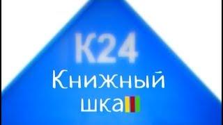 Журналисты телеканала «Катунь 24» обнаружили «Алтайскую принцессу»