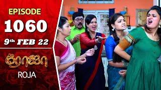 ROJA Serial | Episode 1060 | 9th Feb 2022 | Priyanka | Sibbu Suryan | Saregama TV Shows Tamil