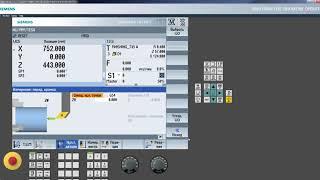 Урок 11. Смещение нулевой точки детали. SINUMERIK 840D. SinuTrain