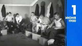 «Зенит-365»: 26 мая — 1 июня