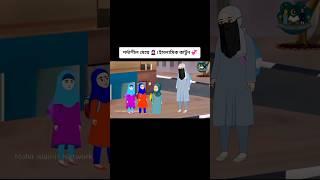 islamic video  #sorts #shortvideo #youtube