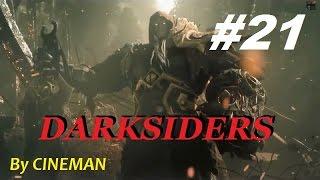 Прохождение DARKSIDERS #21 - Сторожевые башни