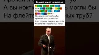 Владимир Маяковский - А вы могли бы? | #маяковский #рифмы #стихи