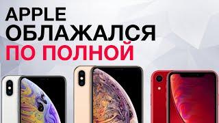 Samsung Galaxy S10 - СПЕЦИАЛЬНЫЙ СЮРПРИЗ !!! Проблемы iPhone XS и iPhone XS Max и другие новости