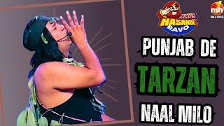 Karamjit Anmol Ne Tarzan Ban Ke Judges Nu Khoob Hasaya| Hasde Hasande Ravo-S03 | Latest Comedy 2025