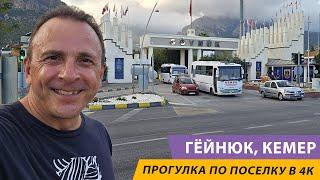 Гёйнюк, Кемер (Турция): прогулка по городку и магазину Мигрос (4K)