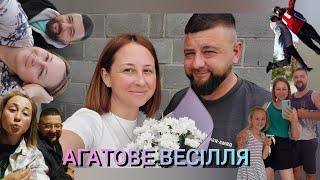 14 років: від дружби до кохання #життявселі