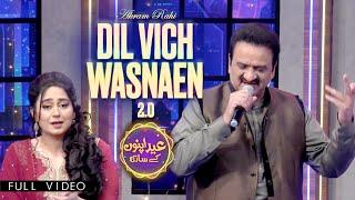 Akram Rahi - Dil Vich Wasnaen 2.0 (Live at Eid Apno Ke Sath 2024)