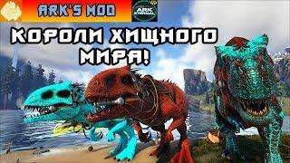 ARK Eternal MOD #7