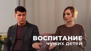 "Чужие дети", психолог Вячеслав Козлов