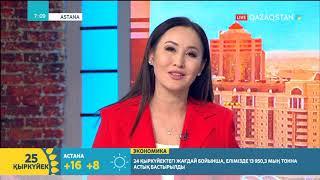 25.09.2018 – Tańsholpan. Таңғы ақпаратты-сазды бағдарлама