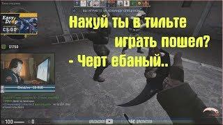 УГАРНАЯ КАТКА FACEIT 3000+ ELO. QRUSH РЭЙДЖИТ НА ТИМУ!