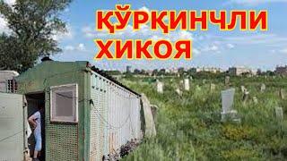 ҚАБРИСТОН ТУПРОҒИ қўрқинчли хикоя Муаллиф Крик Души