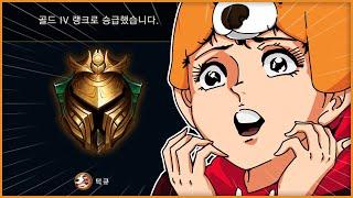 여자목소리로 롤을 하면 생기는일 ㅋㅋㅋㅋ