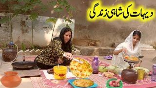 How Do Pakistan Girls Live in an Pakistan Village |Daily Life of Girls in the Village | Village Sham