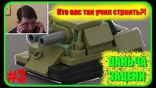 DАНЬЧА ЗАЦЕНИ (3)