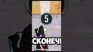 #залет #пабг #пабгмобайл #топ #пабгмобайл #пабгтоп #туториал #туторіал #pubgmobile #pubg #1v1 #пабг