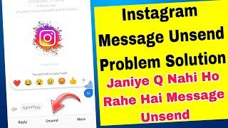 instagram message unsend problem | instagram message unsend nahi ho rahe hai