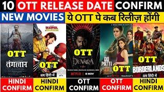 Devara OTT Release Date Confirm I Thangalan Hindi Confirm @PrimeVideoIN @NetflixIndiaOfficial