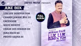 Juke Box | Luk Luk Duniya Toh full Album | Akram Rahi | Latest Punjabi Song 2016 | Japas Music