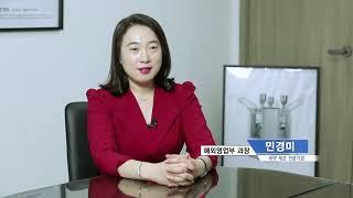 팍스경제TV [클로즈업 기업현장] PTK (주)피티케이