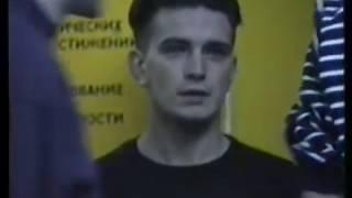 Гагарин пати и Юрмала 1991