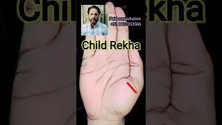 Child Rekha  #palmistry #palmreading #fortunetelling #astrology #analysis