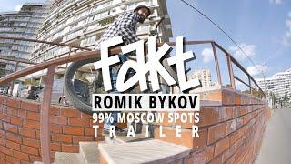 FAKT BMX - ROMIK BYKOV 99% MOSCOW SPOTS TEASER