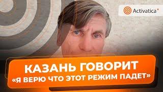 🟠Фарит Закиев: ВТОЦ работает, чтобы Россия стала конфедерацией