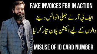 Latest Updates |Fake Invoices | FBR in Action | Misuse of CNIC | NTN | Need more care | FBR |