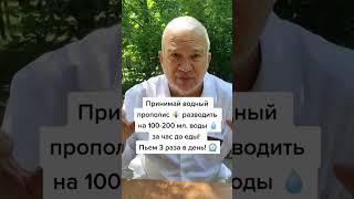 Вас Беспокоят Язва и Гастрит? Doctor Kamensky - Ozon. #докторкаменский  #здоровье #язва #гастрит