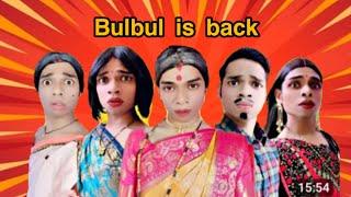 Bulbul is back Ep.887||FUNwithPRASAD | #funwithprasad