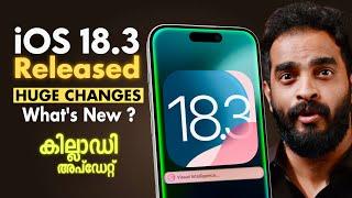 iOS 18.3 Released | What’s New? | Bug Fixes | Applet Intelligence Malayalam