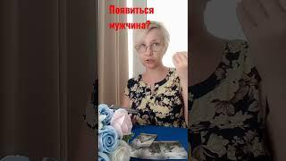 Светлана Таро! Вера, надежда, любовь  #таро