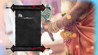 lagan patarika video // wedding invitation video 2022