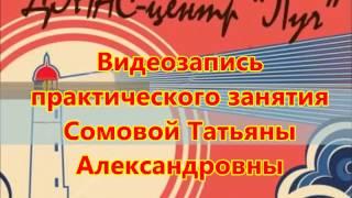 ДЭНАС при лечении заболеваний опорно-двигательного аппарата (суставов). Февраль 2017 г. Часть 2.