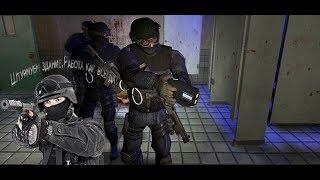 Ностальгия S.W.A.T.4.Вспоминаем детство!№1