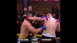 НАШЕ ДЕЛО Ислам «Мучитель» Каримов VS Павел Шульский #Shorts #НашеДело #Каримов #Шульский #бой