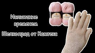 Шелкопряд от камтекс ! Быть или не быть ? Мой отзыв спустя полгода интенсивного использования!