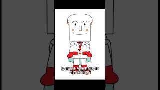 #吐司麵包超人 #麵包超人 #shorts
