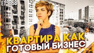 Купить недорого вторичное жилье в Торревьехе. Пляж Дель Кура Торревьеха. Недвижимость в Испании.