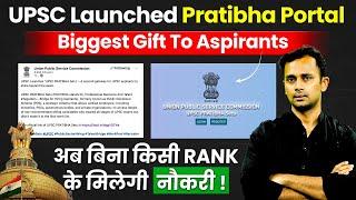 UPSC Pratibha Portal Launched Biggest Surprise For UPSC Aspirants | UPSC Reforms 2025