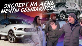 НАЙТИ ЗА ДЕНЬ! ВЫБРАТЬ ЛУЧШИЙ ВОЛЬВО! НЕ БИТЫЙ И С ЧЕСТНЫМ ПРОБЕГОМ! VOLVO XC40! АВТОПОДБОР