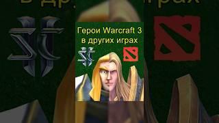 Джайна и Тралл во всех играх / Warcraft 3 Reforged #warcraft3 #2kxaoc #варкрафт